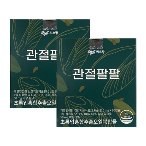 [Green] 정품 씨스팡 관절팔팔 초록입홍합오일 310mg 60캡슐 2각 초록입홍합 부모님 선물 관절영양제