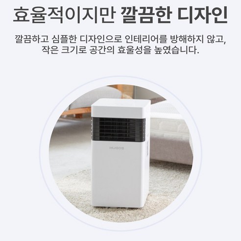 이동식 에어컨: 가정에서 시원함과 편안함을 위한 궁극적 가이드