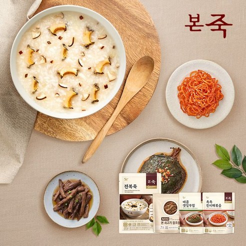 본죽 [본죽] best 상품 1팩 골라담기 기획전, 21_냉장 야채죽 271.5g