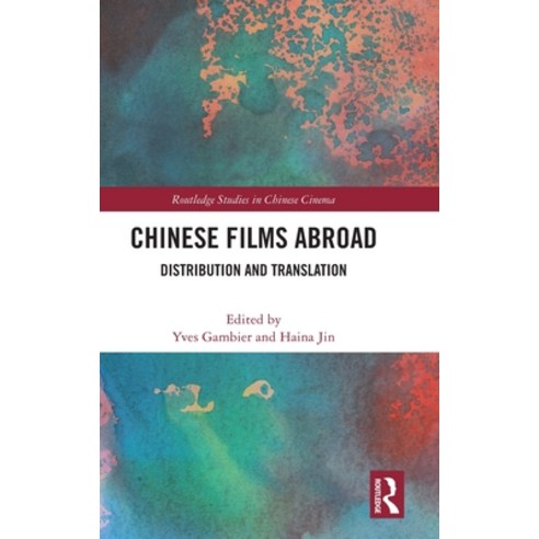 (영문도서) Chinese Films Abroad: Distribution and Translation Hardcover, Routledge, English, 9781032739410