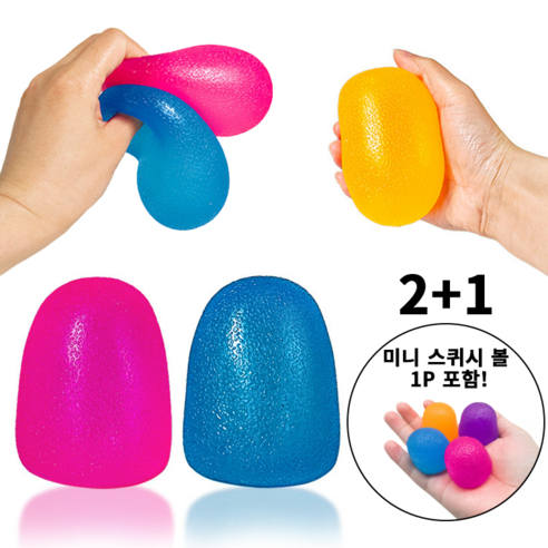 클리어스 2+1 1+1 스퀴시 쫀득이 스트레스볼, 옐로우+퍼플, 1개