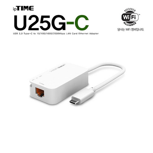 아이피타임 U25G-C IPTIME 2.5G C타입 유선랜카드