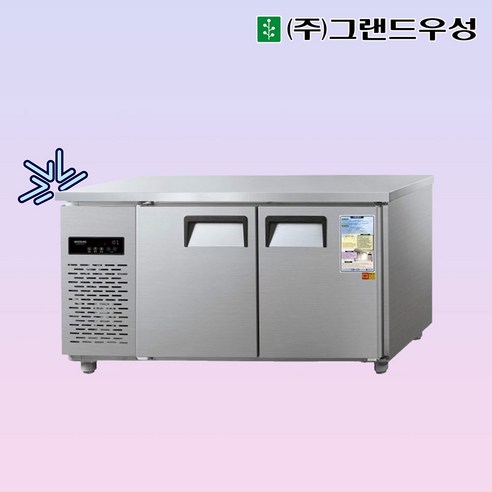 우성 WSM-150RT 카페냉장고 테이블냉장고1500, 내부스텐/디지털