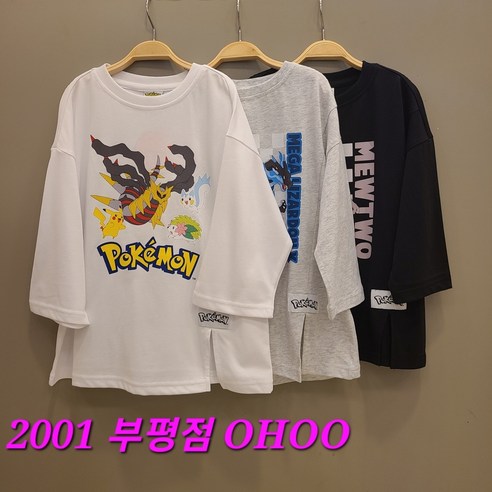미미월드 포켓몬 퀴즈배틀, 혼합색상 포켓몬스터지우옷 Best Top5 11 오후 부평점 얇은 소재로 여름 간절기까지~우리 아이 최고로 입고 싶어하는 인기템 1순위@@포켓몬스터 7부 티셔츠