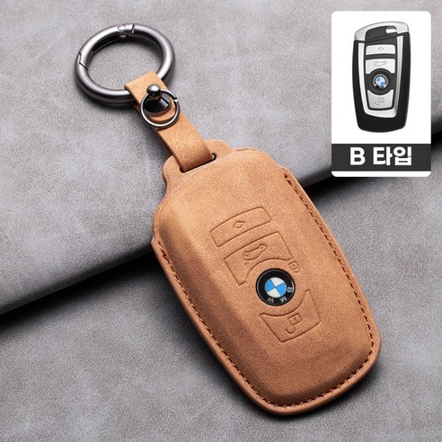 와치미 양가죽 BMW 자동차 키홀더 키케이스, B타입, 브라운