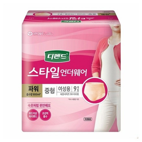 디펜드 여성용 스타일 언더웨어 파워 성인기저귀 성인기저귀/패드 대형, 중형, 9개입, 1개