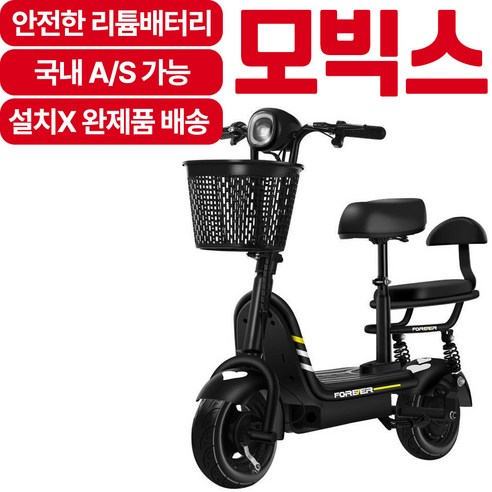 모빅스 도심 속 출퇴근용으로 좋은 접이식 전동스쿠터 전동킥보드 경량 여성용, 1개, 딥블랙, 딥블랙, 12A-최고30km주행가능, 1개