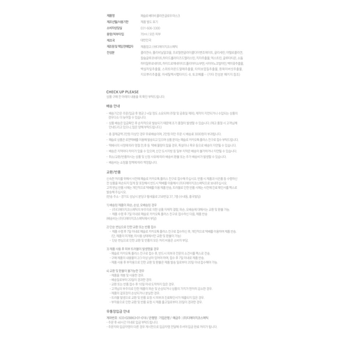 시간을 되돌리는 마법, PESTLO T3 베이비 콜라겐 글로우 마스크로 아기 피부를 되찾으세요.