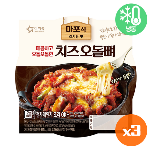 아워홈 치즈오돌뼈(냉동)150g, 21개, 150g 용식이오돌뼈