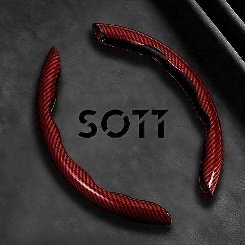 SOTT 고광택 탄소섬유 나노카본 사이드 핸들커버, 카본 레드
