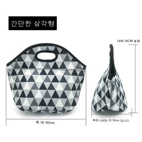 가방 쿨러백 런치백 스쿠버다이빙 도시락백 아웃도어 방수보온벨트 밥 피크닉백, 심플 삼각형