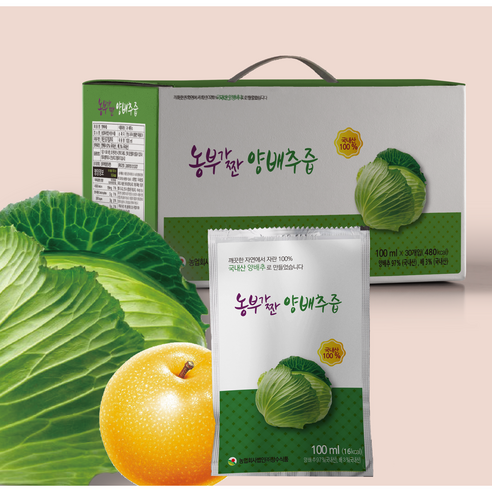 나주배가 첨가되어 맛있는 양배추즙 100ml 30포  / 착한 사회적기업 (주)장수식품