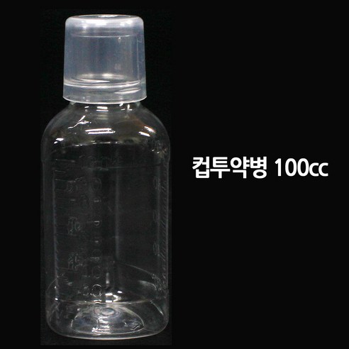 PET 약 컵투약병 100ml, 100개