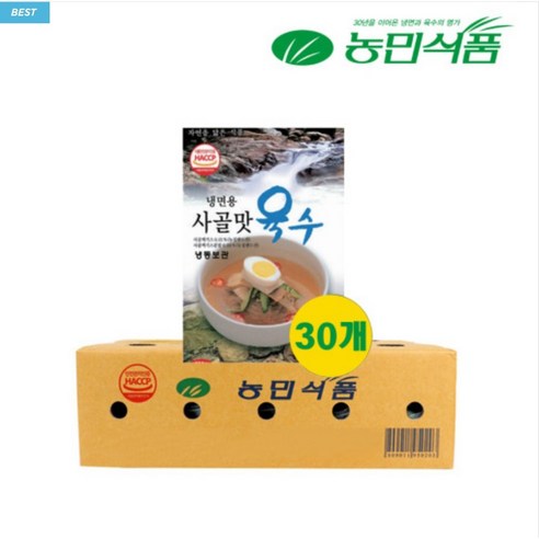 농민식품 물냉면 사골육수 350g 1BOX 업소용 낱개포장 대용량 냉면용