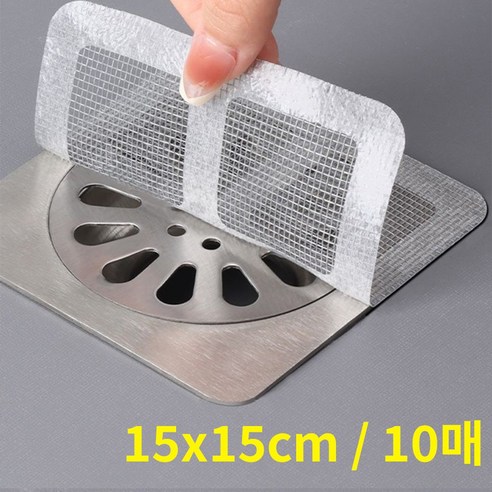 소소상점 배수구 덮개 스티커 15x15cm, 그레이