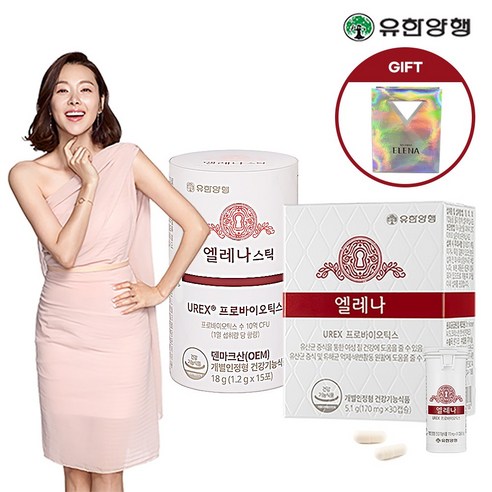 [엘레나 선물세트] 엘레나 30캡슐 +엘레나 스틱 15포 (쇼핑백증정), 45회분, 1개