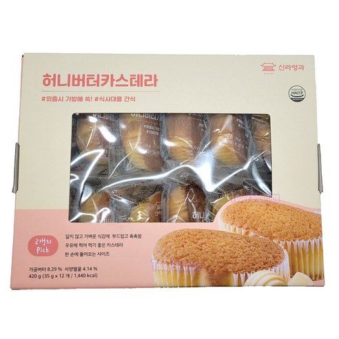 코스트코 신라명과 허니버터 카스테라 35g x12 + 사은품, 1개