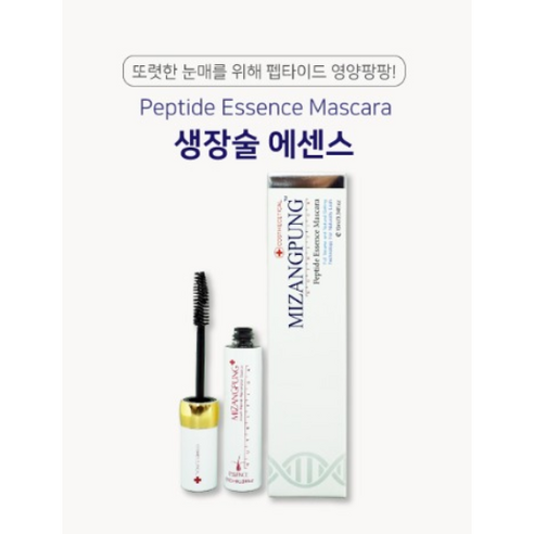 미장풍 생장술 영양제 마스카라타입 에센스 10ML, 1개