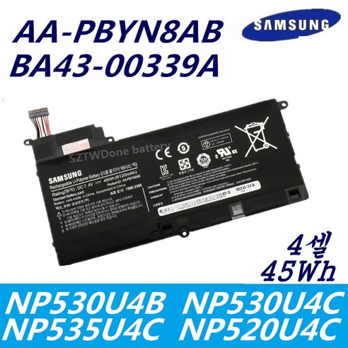 SAMSUNG 노트북 AAPBYN8AB AA-PBYN8AB BA43-00339A 호환용 배터리 NT530U4B (무조건 배터리 모델명으로 구매하기)