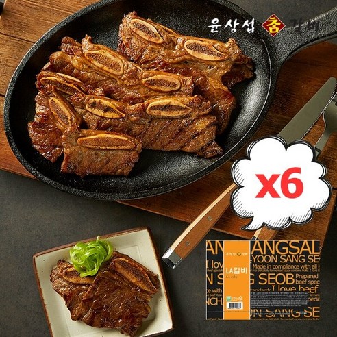 윤상섭 [윤상섭] LA갈비 400g 6팩 2.4kg, 6개