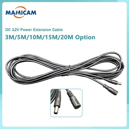 10M 20M DC 12 V 전원 연장 케이블 CCTV 카메라용 5.5mm x 2.1mm/20 FT 플매트 카펫 러그 코드, 15M, 15M