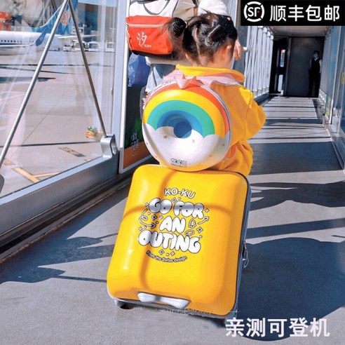 타는 캐리어로 아이에게 즐거움을, 부모에게 편안함을!