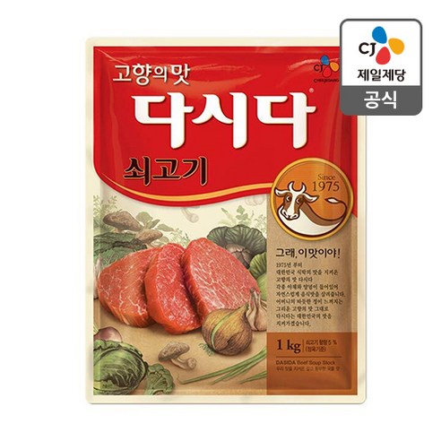 CJ제일제당 쇠고기 다시다 1kg 1개 조미료