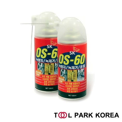 SK 방청제 방청윤활제 OS-60 360ML
