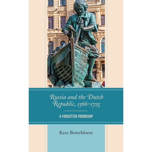 (영문도서) Russia and the Dutch Republic 1566-1725: A Forgotten Friendship Hardcover, Lexington Books, English, 9781793648587