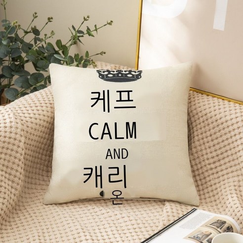 리넨 쿠션 침대 머리 쿠션 거실 홈 점심 베개 다국적 cushion 홈 세트, 왕관