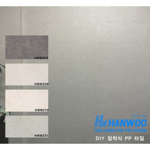 HANWOO 점착식 DIY PP 타일 셀프 친환경 인테리어 데코타일 Marble B 6 Colors, 1박스, HWW210