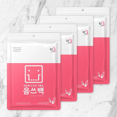 [생활양식x음쓰백] 생분해 싱크대 거름망 4팩 세트, 4개