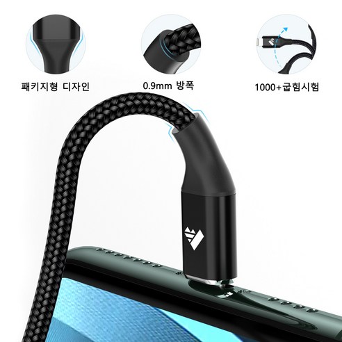 아이폰 기기의 최적 충전 및 데이터 전송을 위한 필수품: 아이오네우스 아이폰 C to 8핀 케이블