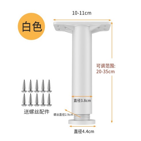 침대프레임받침대 매트리스 지지대 높이조절 발 깔판 보강, 13cm 조절가능13cm-22cm