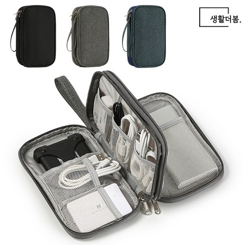 생활더봄 USB 케이블 보관함과 방수 스마트폰 하드케이스 세트, 네이비블루, 1개 방수하드케이스 생활더봄 USB 케이블 보관함과 방수 스마트폰 하드케이스 세트, 네이비블루, 1개 방수하드케이스