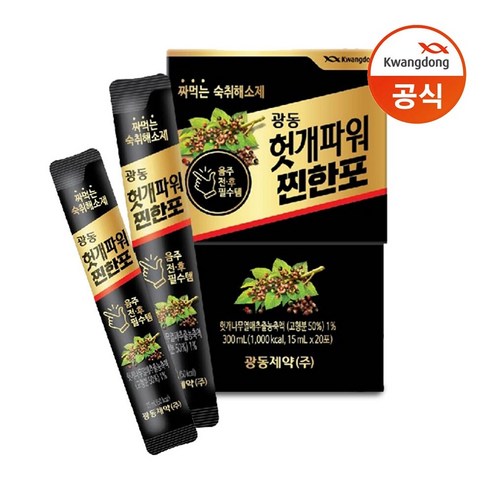 광동 광동 헛개파워 알바린 15ml 40입, 40개