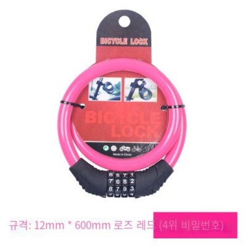 산악 자전거 잠금 조합 잠금 휴대용, 네 자리 조합 잠금【빨간 자물쇠가없는 프레임 장미】【제