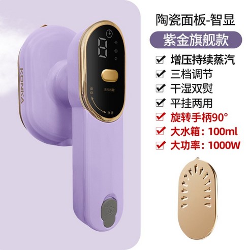 고출력 자취생 휴대용 여행용 스팀 다리미 원룸 파워 퀵, A