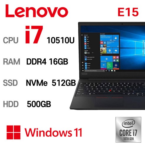 중고노트북 레노버 ThinkPad E15 인텔 10세대 i7-10510U 16GB 512GB, WIN11 Pro, 블랙