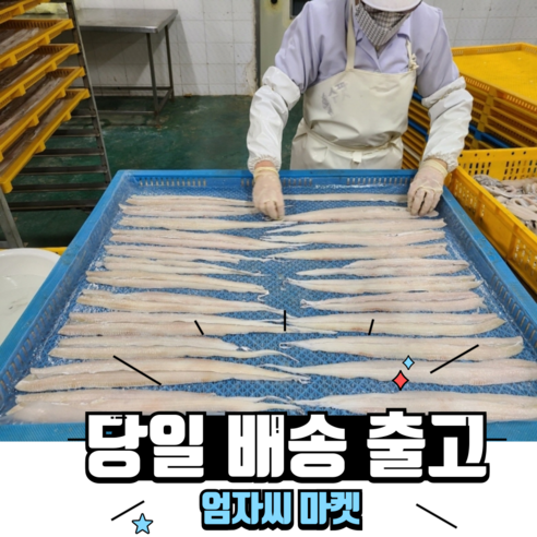 뼈 없는 갈치로 15분 만에 차리는 근사한 저녁 식탁