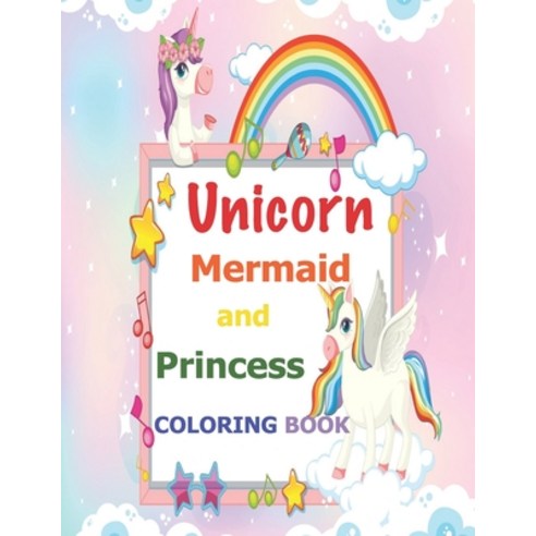 Unicorn Mermaid and Princess Coloring Book: For Kids Ages 4-8 Paperback, Independently Published, English, 9798589084337