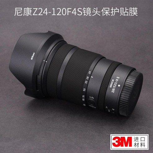 FINEDAY 니콘 Z 24-120mm F4 S 렌즈 보호 스킨 커버 세트 – 옵션 8 FINEDAY 니콘 Z 24-120mm F4 S 렌즈 보호 스킨 커버 세트 – 옵션 8