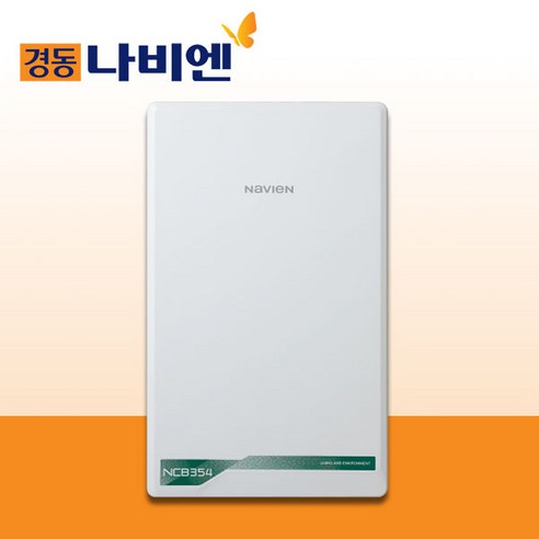 따뜻함과 경제성을 동시에, 경동나비엔 NCB354-18K
