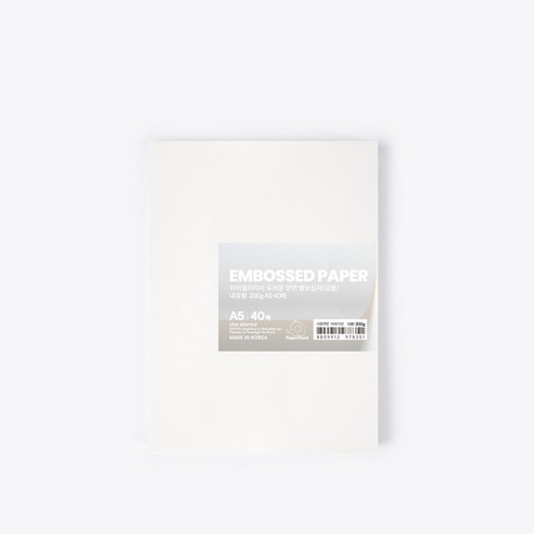 PaperPhant 하이퀄리티지 두꺼운(200g) 양면 엠보싱지(딤플)