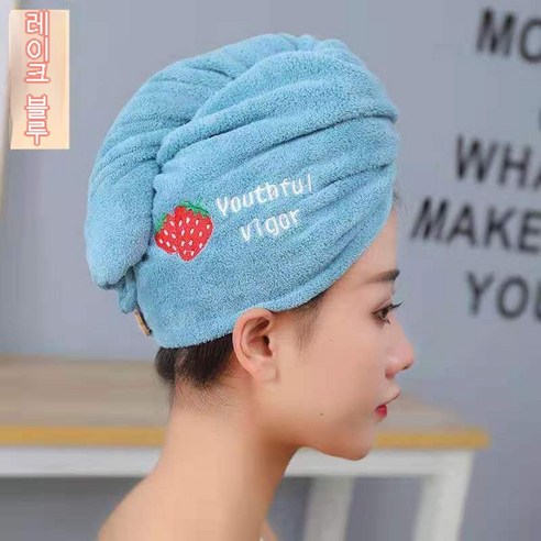마른머리 모가 두껍게 물들이기 마른머리 수건 목욕모자 자수 귀염둥이 목욕모자 닦다 머리 빨리 마르다 수건, 단층 강화【레벨업】, 딸기-호남색