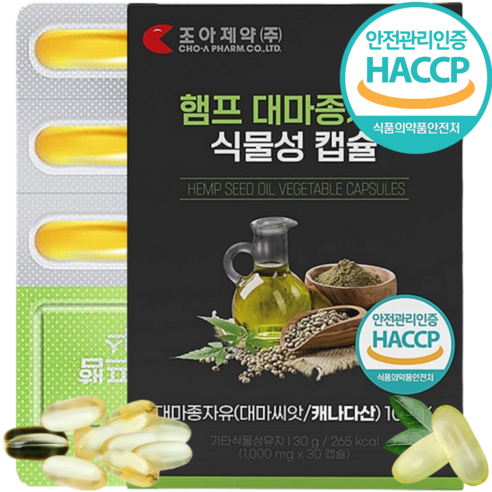 캐나다 대마종자유 식약청인증 HACCP 100% 식물성 캡슐, 1개, 30정