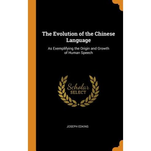 (영문도서) The Evolution of the Chinese Language: As Exemplifying the Origin and Growth of Human Speech Hardcover, Franklin Classics, English, 9780342269778