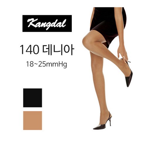 캉달 PT-140 무광택 압박용밴드 팬티형 압박스타킹, S, 진한연커피, 1개