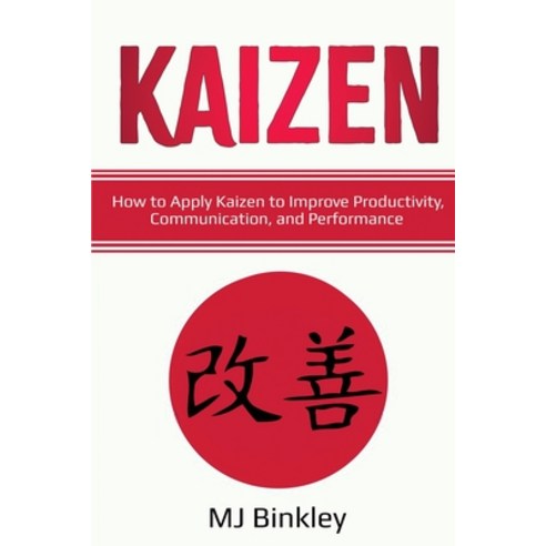 (영문도서) Kaizen: How to Apply Kaizen to Improve Productivity Communication and Performance Paperback, Indy Pub