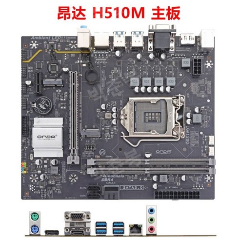 ぺんきち様 B560M PLUS i5 10400f 短し 